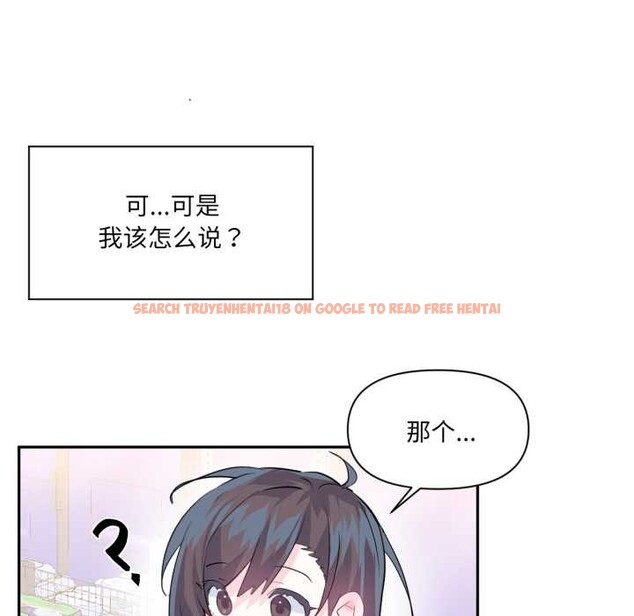 查看漫画虛擬仙境 - 第33話 - www.tymanga.com中的3877300图片