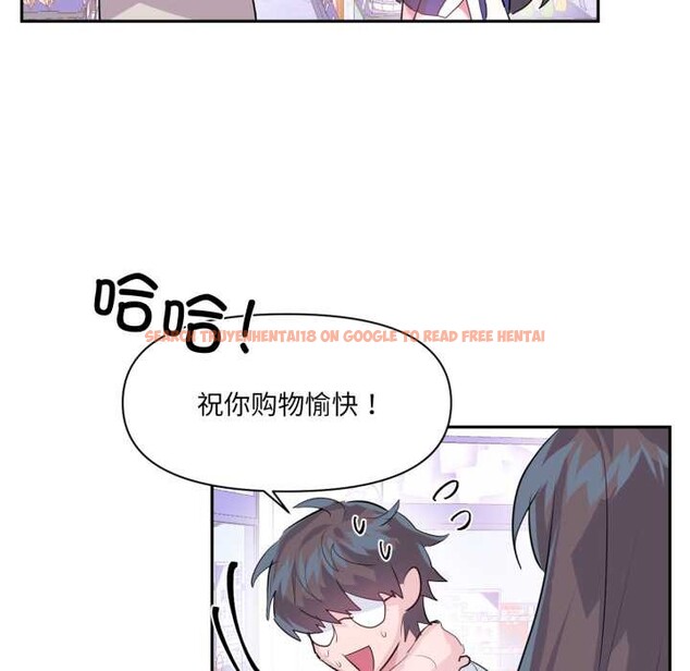 查看漫画虛擬仙境 - 第33話 - www.tymanga.com中的3877304图片