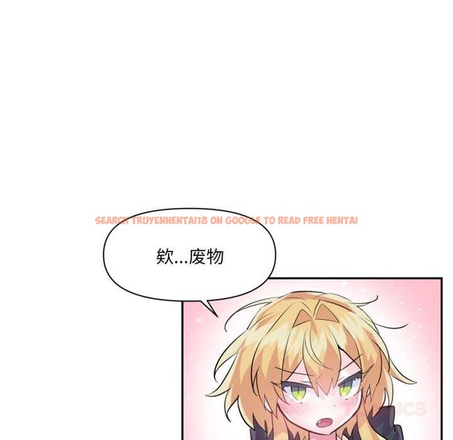 查看漫画虛擬仙境 - 第33話 - www.tymanga.com中的3877320图片