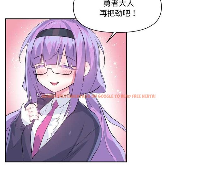 查看漫画虛擬仙境 - 第33話 - www.tymanga.com中的3877322图片