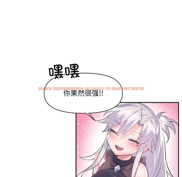 查看漫画虛擬仙境 - 第33話 - www.tymanga.com中的3877323图片