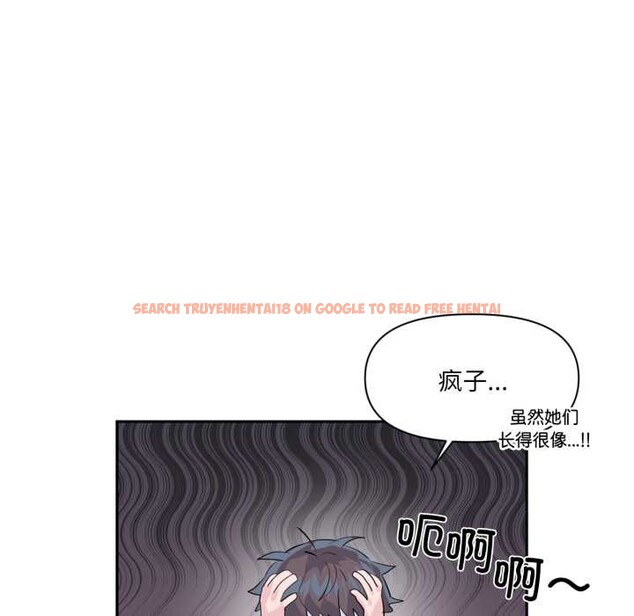 查看漫画虛擬仙境 - 第33話 - www.tymanga.com中的3877328图片