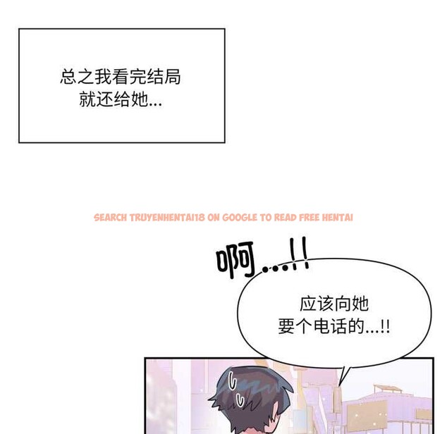 查看漫画虛擬仙境 - 第33話 - www.tymanga.com中的3877330图片