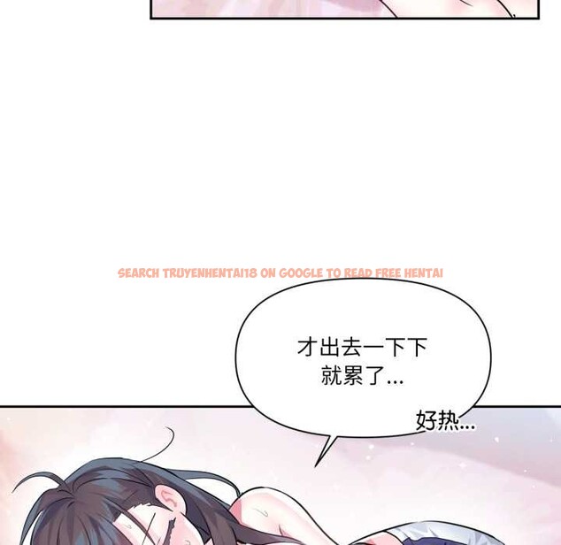 查看漫画虛擬仙境 - 第33話 - www.tymanga.com中的3877336图片