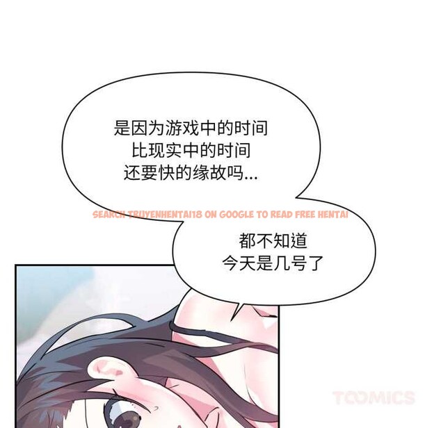 查看漫画虛擬仙境 - 第33話 - www.tymanga.com中的3877338图片