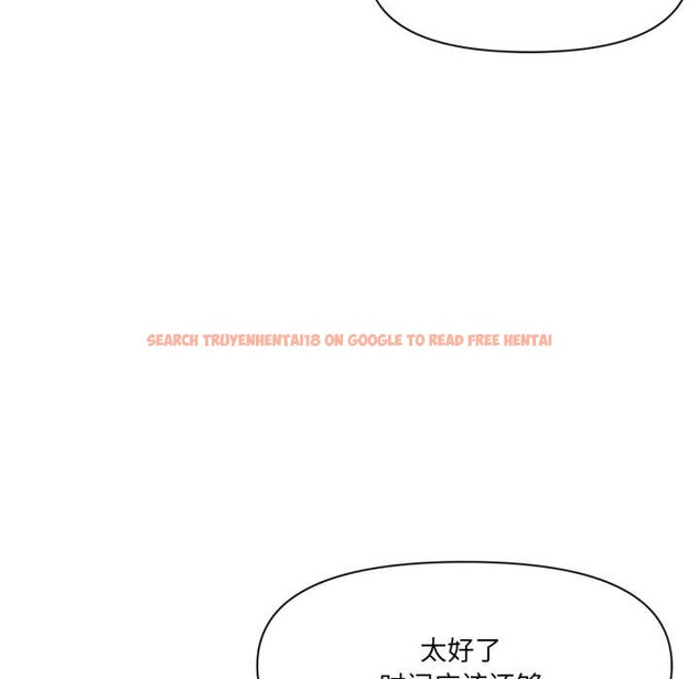 查看漫画虛擬仙境 - 第33話 - www.tymanga.com中的3877341图片