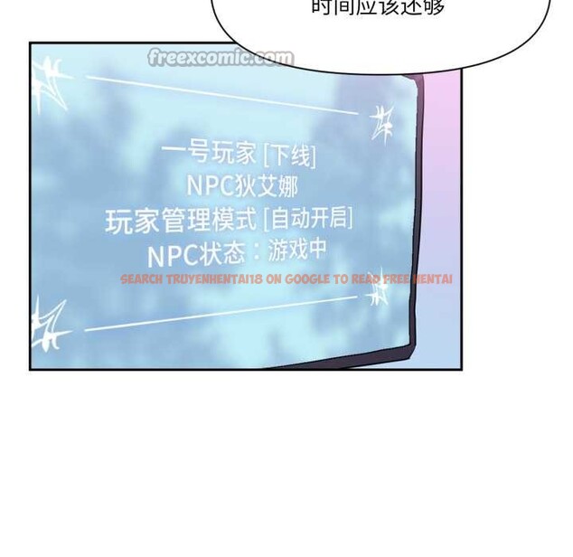 查看漫画虛擬仙境 - 第33話 - www.tymanga.com中的3877342图片