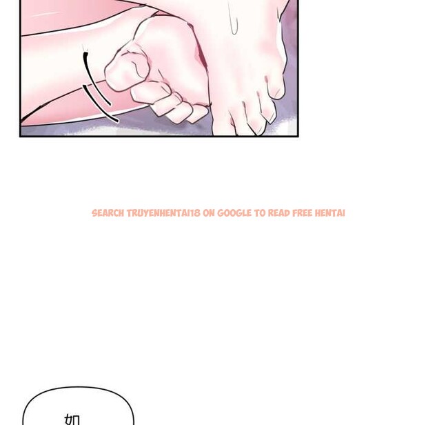 查看漫画虛擬仙境 - 第33話 - www.tymanga.com中的3877346图片