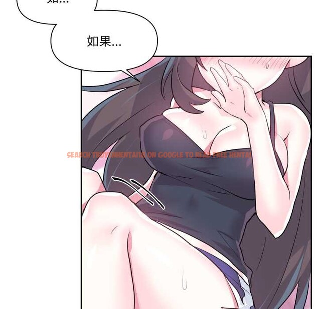 查看漫画虛擬仙境 - 第33話 - www.tymanga.com中的3877347图片