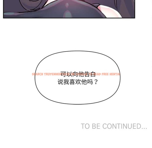 查看漫画虛擬仙境 - 第33話 - www.tymanga.com中的3877352图片