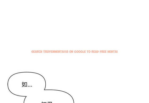 查看漫画虛擬仙境 - 第34話 - www.tymanga.com中的3901710图片 查看漫画虛擬仙境 - 第34話 - www.tymanga.com中的3901710图片