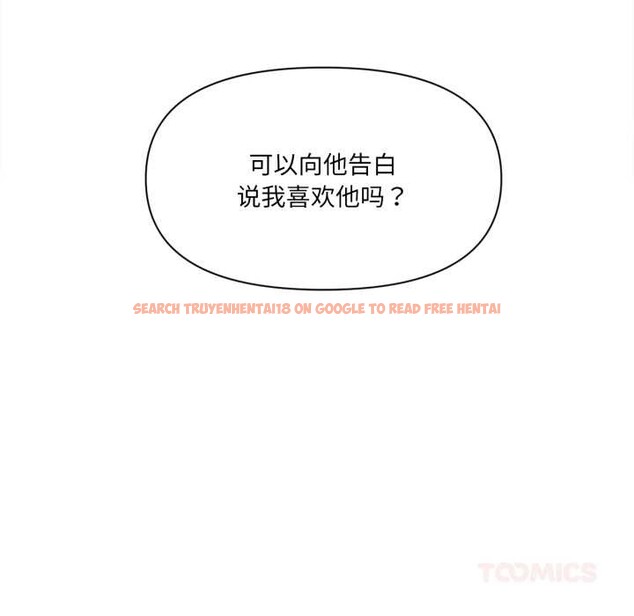 查看漫画虛擬仙境 - 第34話 - www.tymanga.com中的3901717图片 查看漫画虛擬仙境 - 第34話 - www.tymanga.com中的3901717图片