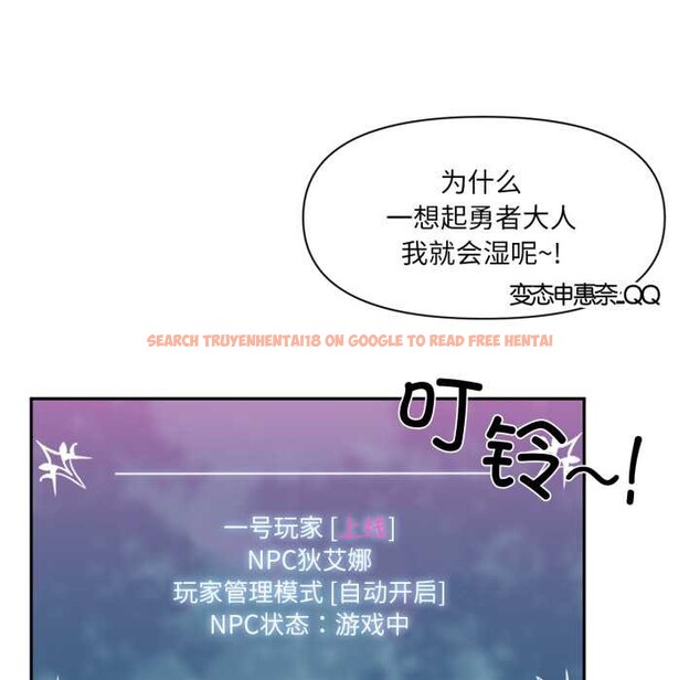 查看漫画虛擬仙境 - 第34話 - www.tymanga.com中的3901721图片 查看漫画虛擬仙境 - 第34話 - www.tymanga.com中的3901721图片