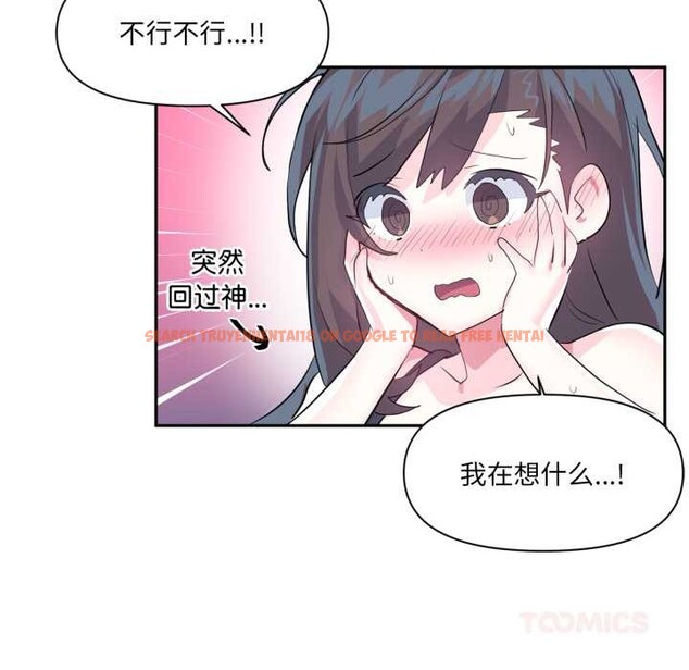查看漫画虛擬仙境 - 第34話 - www.tymanga.com中的3901729图片 查看漫画虛擬仙境 - 第34話 - www.tymanga.com中的3901729图片
