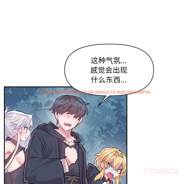 查看漫画虛擬仙境 - 第34話 - www.tymanga.com中的3901735图片 查看漫画虛擬仙境 - 第34話 - www.tymanga.com中的3901735图片