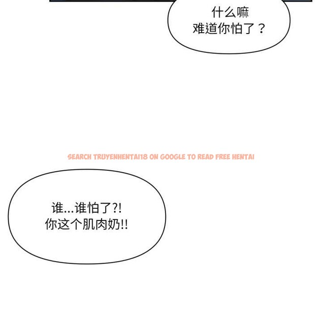 查看漫画虛擬仙境 - 第34話 - www.tymanga.com中的3901738图片 查看漫画虛擬仙境 - 第34話 - www.tymanga.com中的3901738图片