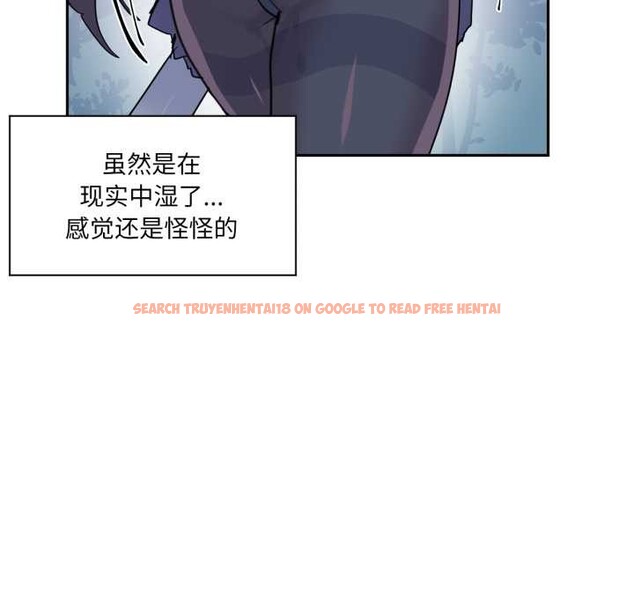 查看漫画虛擬仙境 - 第34話 - www.tymanga.com中的3901740图片 查看漫画虛擬仙境 - 第34話 - www.tymanga.com中的3901740图片