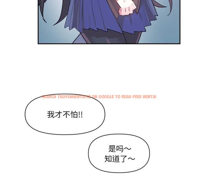 查看漫画虛擬仙境 - 第34話 - www.tymanga.com中的3901744图片 查看漫画虛擬仙境 - 第34話 - www.tymanga.com中的3901744图片