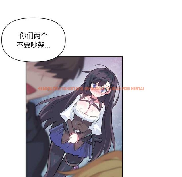 查看漫画虛擬仙境 - 第34話 - www.tymanga.com中的3901745图片 查看漫画虛擬仙境 - 第34話 - www.tymanga.com中的3901745图片