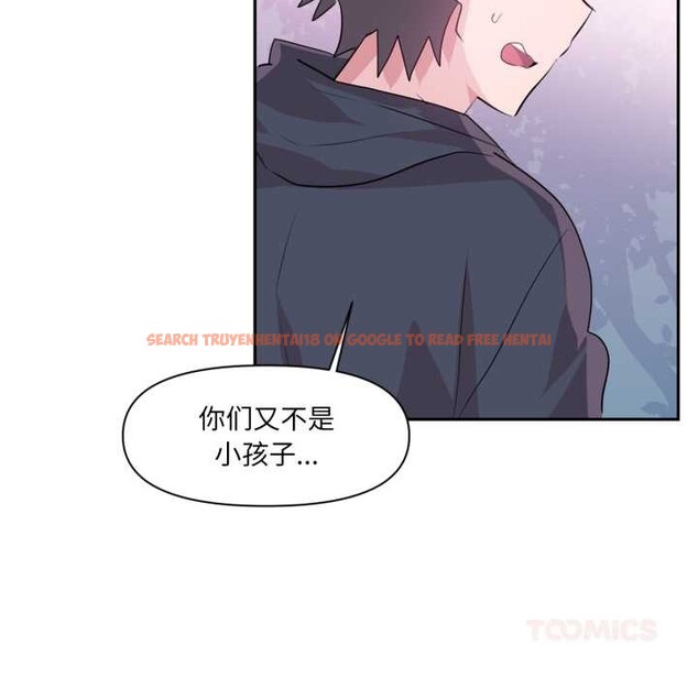 查看漫画虛擬仙境 - 第34話 - www.tymanga.com中的3901747图片 查看漫画虛擬仙境 - 第34話 - www.tymanga.com中的3901747图片