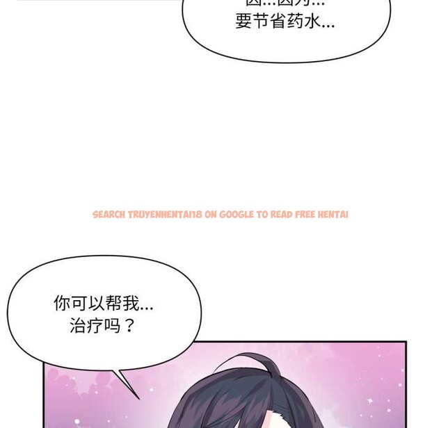 查看漫画虛擬仙境 - 第34話 - www.tymanga.com中的3901762图片 查看漫画虛擬仙境 - 第34話 - www.tymanga.com中的3901762图片