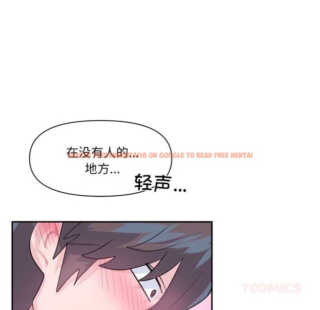 查看漫画虛擬仙境 - 第34話 - www.tymanga.com中的3901765图片 查看漫画虛擬仙境 - 第34話 - www.tymanga.com中的3901765图片