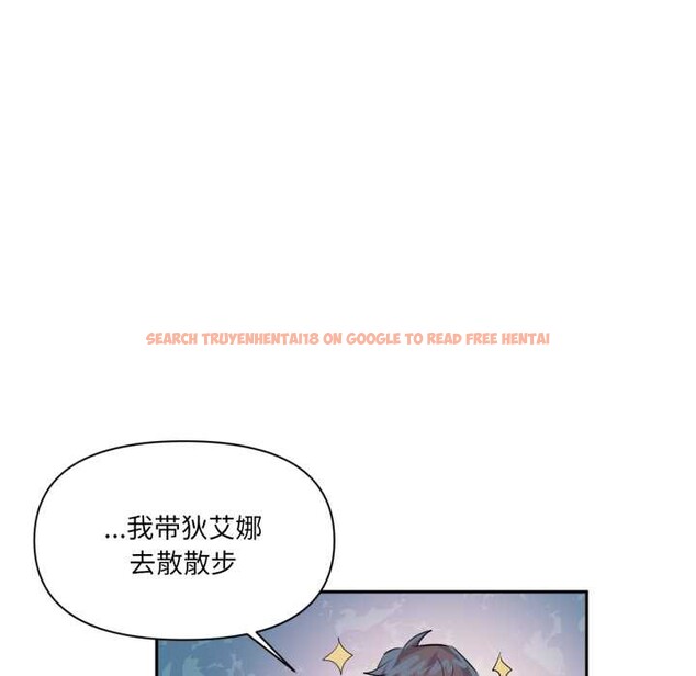 查看漫画虛擬仙境 - 第34話 - www.tymanga.com中的3901770图片 查看漫画虛擬仙境 - 第34話 - www.tymanga.com中的3901770图片