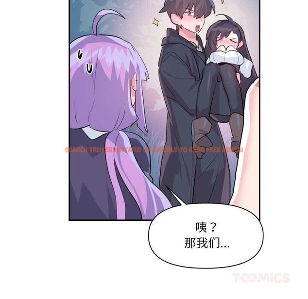 查看漫画虛擬仙境 - 第34話 - www.tymanga.com中的3901771图片 查看漫画虛擬仙境 - 第34話 - www.tymanga.com中的3901771图片