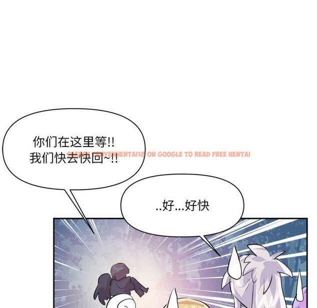 查看漫画虛擬仙境 - 第34話 - www.tymanga.com中的3901772图片 查看漫画虛擬仙境 - 第34話 - www.tymanga.com中的3901772图片