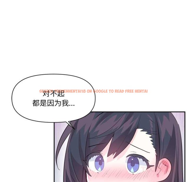 查看漫画虛擬仙境 - 第34話 - www.tymanga.com中的3901777图片 查看漫画虛擬仙境 - 第34話 - www.tymanga.com中的3901777图片