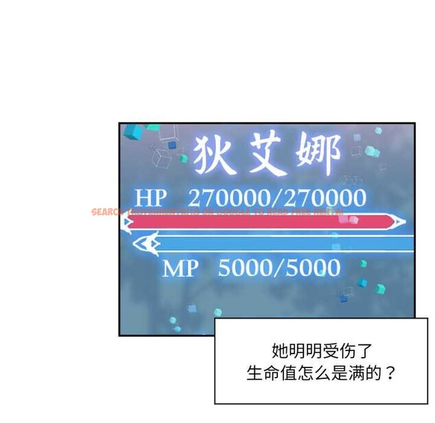 查看漫画虛擬仙境 - 第34話 - www.tymanga.com中的3901785图片 查看漫画虛擬仙境 - 第34話 - www.tymanga.com中的3901785图片