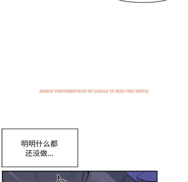 查看漫画虛擬仙境 - 第34話 - www.tymanga.com中的3901794图片 查看漫画虛擬仙境 - 第34話 - www.tymanga.com中的3901794图片