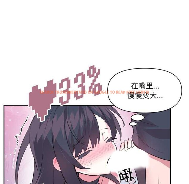 查看漫画虛擬仙境 - 第34話 - www.tymanga.com中的3901808图片 查看漫画虛擬仙境 - 第34話 - www.tymanga.com中的3901808图片