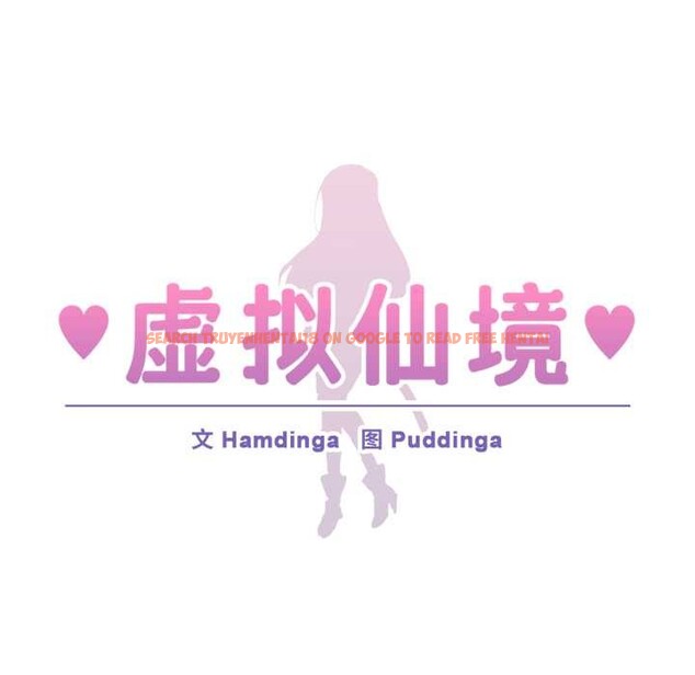 查看漫画虛擬仙境 - 第35話 - www.tymanga.com中的3925188图片 查看漫画虛擬仙境 - 第35話 - www.tymanga.com中的3925188图片