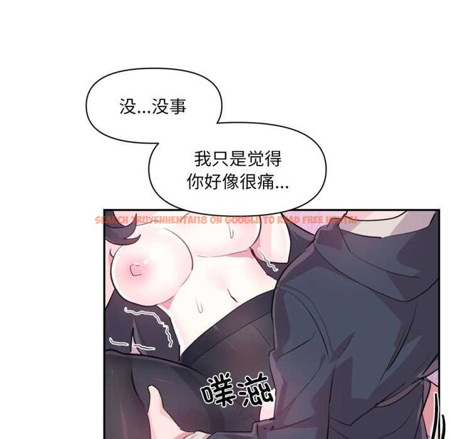 查看漫画虛擬仙境 - 第35話 - www.tymanga.com中的3925192图片 查看漫画虛擬仙境 - 第35話 - www.tymanga.com中的3925192图片