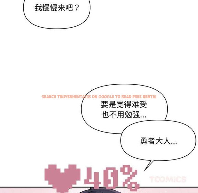 查看漫画虛擬仙境 - 第35話 - www.tymanga.com中的3925195图片 查看漫画虛擬仙境 - 第35話 - www.tymanga.com中的3925195图片