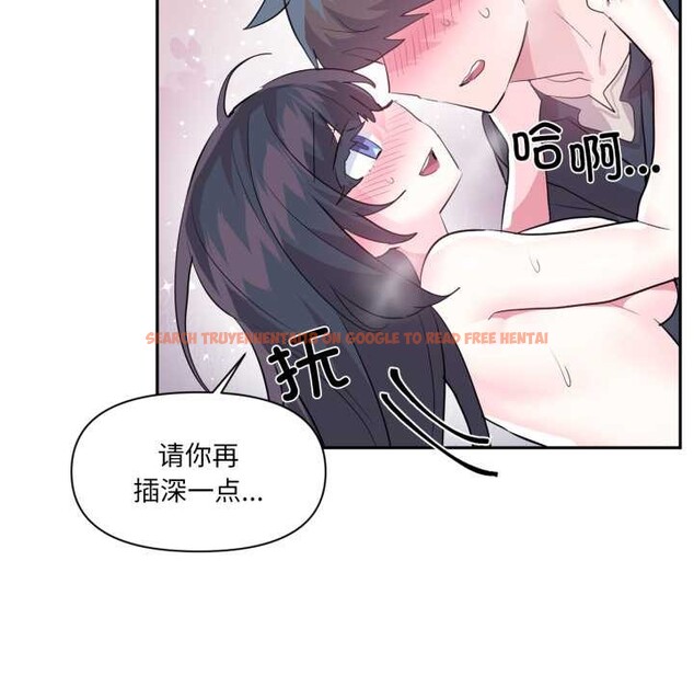 查看漫画虛擬仙境 - 第35話 - www.tymanga.com中的3925200图片 查看漫画虛擬仙境 - 第35話 - www.tymanga.com中的3925200图片