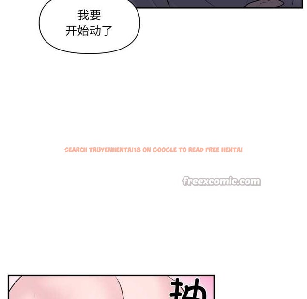 查看漫画虛擬仙境 - 第35話 - www.tymanga.com中的3925211图片 查看漫画虛擬仙境 - 第35話 - www.tymanga.com中的3925211图片