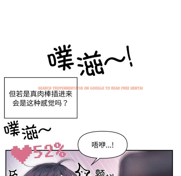 查看漫画虛擬仙境 - 第35話 - www.tymanga.com中的3925232图片 查看漫画虛擬仙境 - 第35話 - www.tymanga.com中的3925232图片