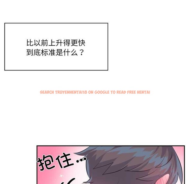 查看漫画虛擬仙境 - 第35話 - www.tymanga.com中的3925249图片 查看漫画虛擬仙境 - 第35話 - www.tymanga.com中的3925249图片