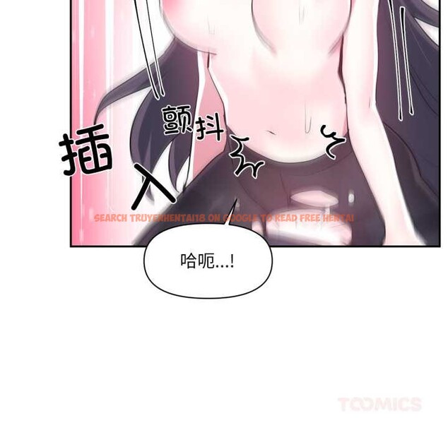 查看漫画虛擬仙境 - 第35話 - www.tymanga.com中的3925267图片 查看漫画虛擬仙境 - 第35話 - www.tymanga.com中的3925267图片