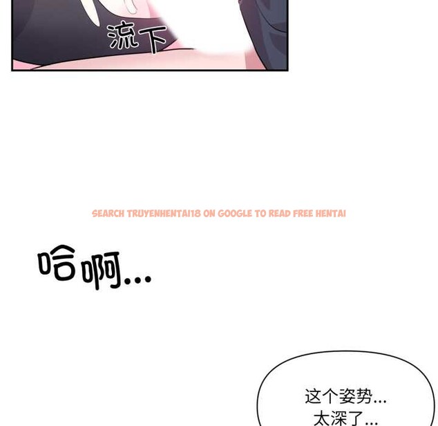 查看漫画虛擬仙境 - 第35話 - www.tymanga.com中的3925274图片 查看漫画虛擬仙境 - 第35話 - www.tymanga.com中的3925274图片