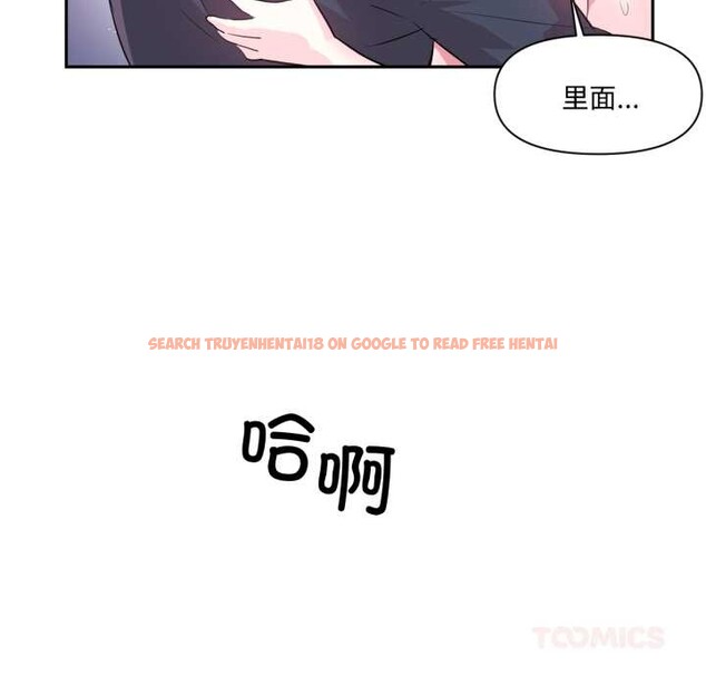 查看漫画虛擬仙境 - 第35話 - www.tymanga.com中的3925291图片 查看漫画虛擬仙境 - 第35話 - www.tymanga.com中的3925291图片