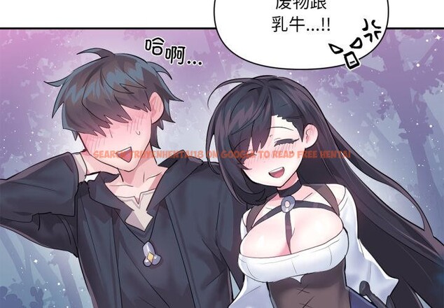 查看漫画虛擬仙境 - 第36話 - www.tymanga.com中的3947942图片