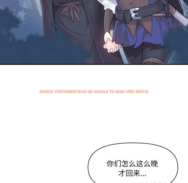 查看漫画虛擬仙境 - 第36話 - www.tymanga.com中的3947943图片