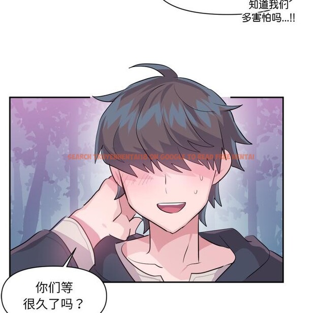 查看漫画虛擬仙境 - 第36話 - www.tymanga.com中的3947944图片