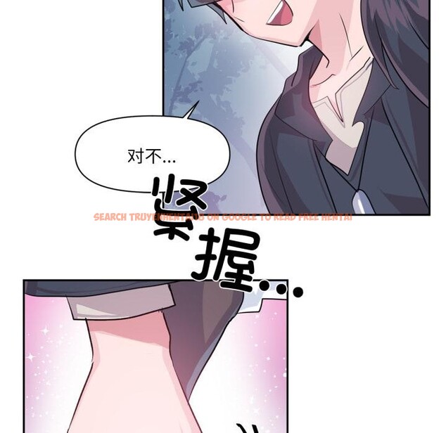 查看漫画虛擬仙境 - 第36話 - www.tymanga.com中的3947946图片