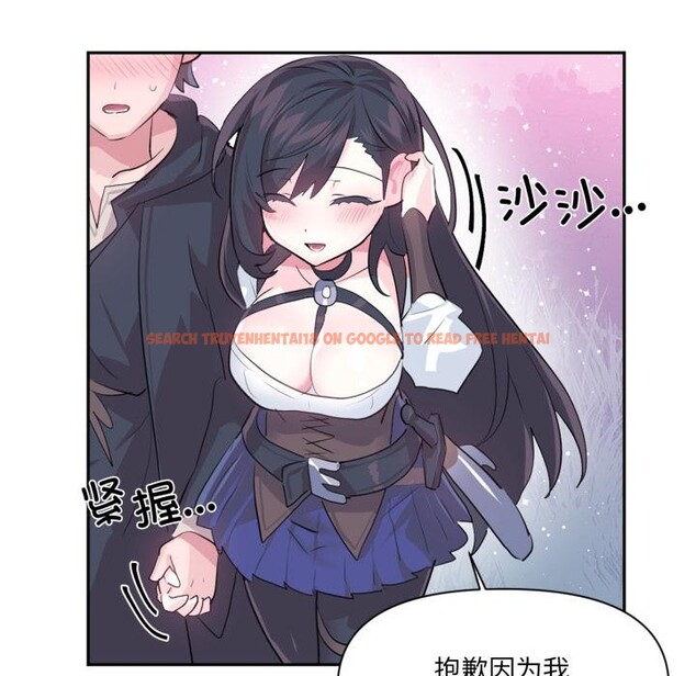 查看漫画虛擬仙境 - 第36話 - www.tymanga.com中的3947948图片