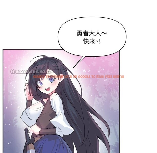 查看漫画虛擬仙境 - 第36話 - www.tymanga.com中的3947953图片