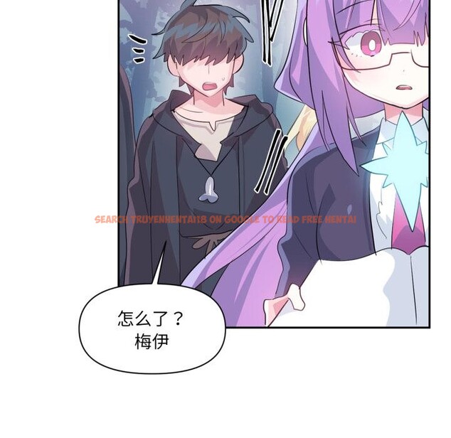 查看漫画虛擬仙境 - 第36話 - www.tymanga.com中的3947957图片